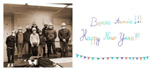 Bonne et heureuse année 2022